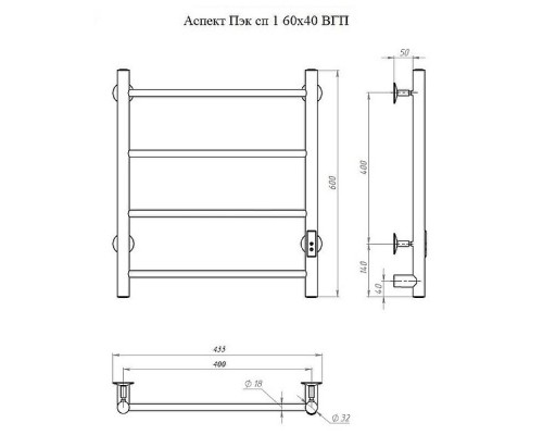 Электрический полотенцесушитель Тругор Аспект Пэк сп 1 60х40 Графит