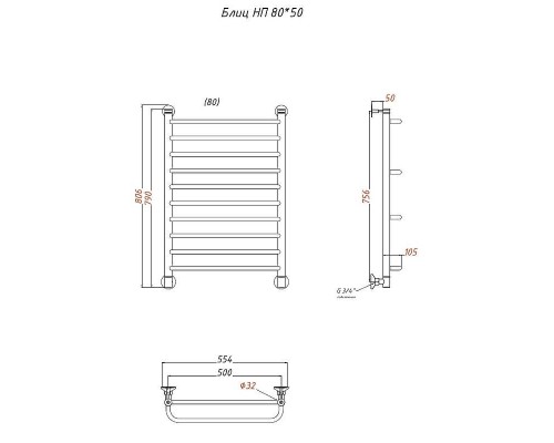 Водяной полотенцесушитель Тругор Блиц НП 80x50 Хром