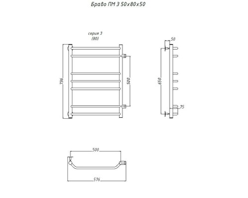 Водяной полотенцесушитель Тругор Браво 3 ПМ 80x50 Хром