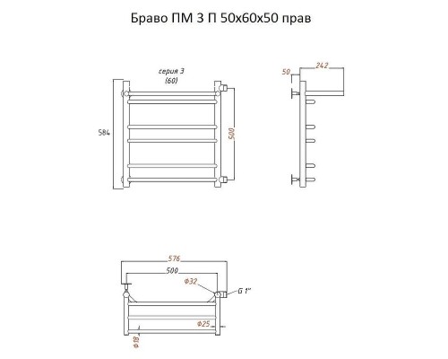 Водяной полотенцесушитель Тругор Браво 3 П ПМ R 60x50 с полкой Хром
