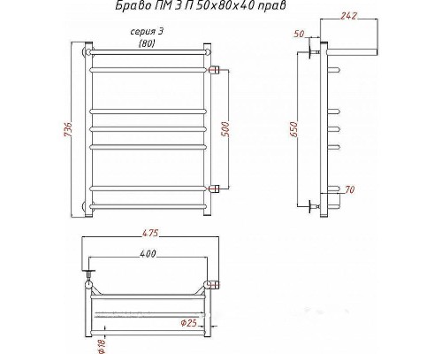 Водяной полотенцесушитель Тругор Браво 3 П ПМ R 80x40 с полкой Хром