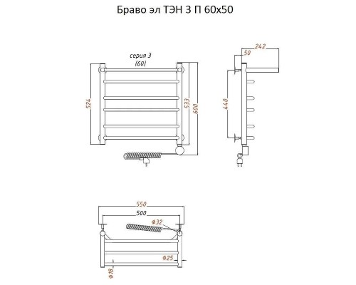 Электрический полотенцесушитель Тругор Браво 3 П элТЭН 60x50 с полкой Хром