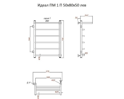 Водяной полотенцесушитель Тругор Идеал 1 П ПМ 80x50 с полкой Хром