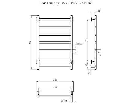 Электрический полотенцесушитель Тругор ПЭК 20 КВ 80x40 Хром