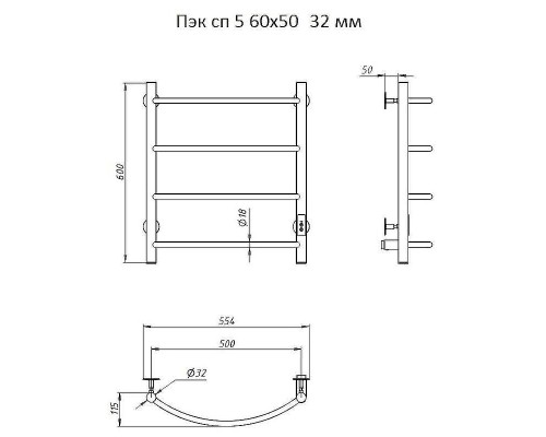 Электрический полотенцесушитель Тругор ПЭК 5 СП 60x50 Хром