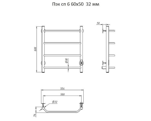 Электрический полотенцесушитель Тругор ПЭК 6 СП 60x50 Хром
