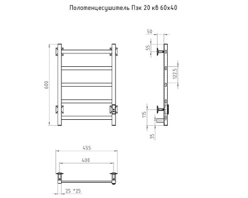 Электрический полотенцесушитель Тругор ПЭК 20кв СП 60x40 Черный