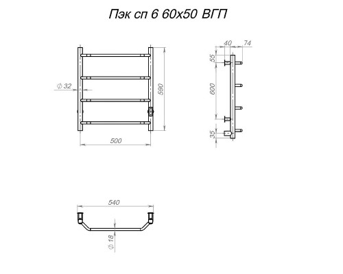 Электрический полотенцесушитель Тругор Пэк сп 6 60х50 ВГП цвет Оружейная сталь