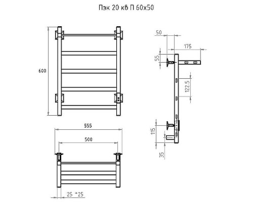 Электрический полотенцесушитель Тругор Пэк сп 20 кв П 60х50 с полкой Графит