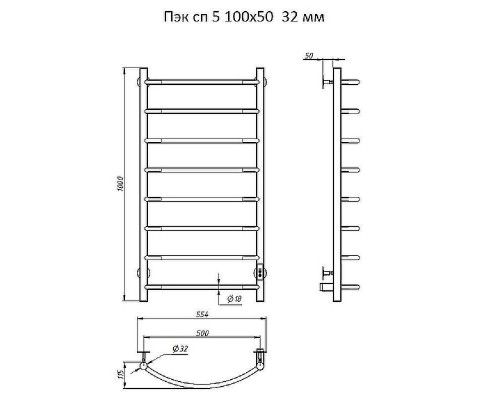 Электрический полотенцесушитель Тругор Пэк сп 5 100х50 Черный