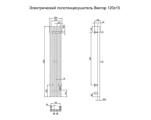 Электрический полотенцесушитель Тругор Вектор ПЭК СП 120x15 Белый