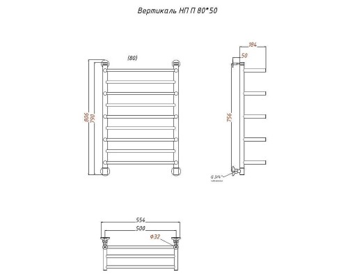 Водяной полотенцесушитель Тругор Вертикаль П НП 80x50 с полкой Хром