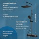 Душевая система AM.PM Func F078F322 с термостатом Черная матовая