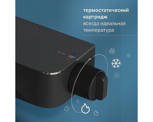 Душевая система AM.PM Func F078F322 с термостатом Черная матовая