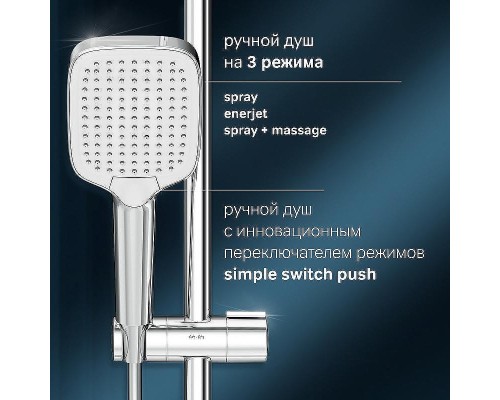 Душевая система AM.PM Func F078F700 Хром