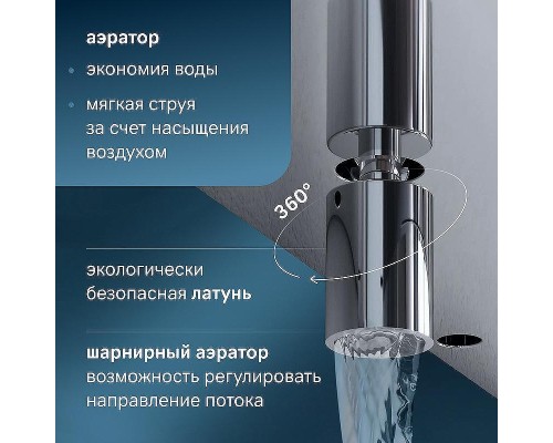 Душевая система AM.PM Func F078F700 Хром