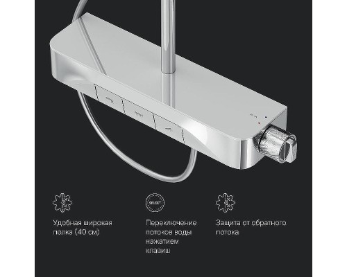 Душевая система AM.PM Func F078F700 Хром