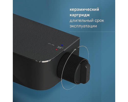 Душевая система AM.PM Func F078F722 Черная матовая