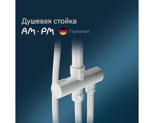 Душевая система AM.PM Gem F0790033 Белая матовая