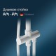 Душевая система AM.PM Gem F0790033 Белая матовая