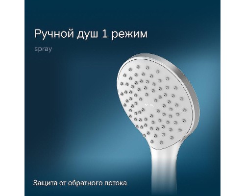 Душевая система AM.PM Gem F0790033 Белая матовая