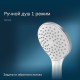 Душевая система AM.PM Gem F0790033 Белая матовая