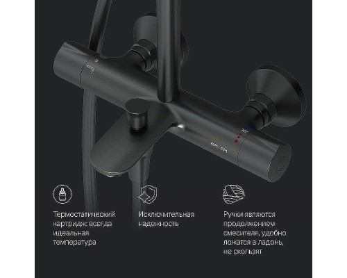 Душевая система AM.PM Like F0780522 с термостатом Черная матовая