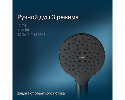 Душевая система AM.PM Like F0780722 Черная матовая