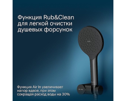 Душевой гарнитур AM.PM Like F0118022 Черный матовый