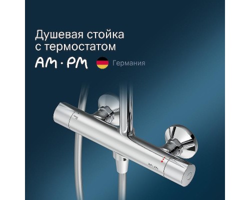 Душевая система AM.PM Like F0780464 с термостатом Хром