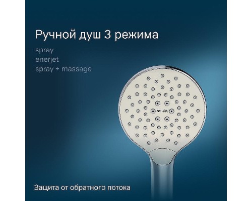 Душевая система AM.PM Like F0780464 с термостатом Хром