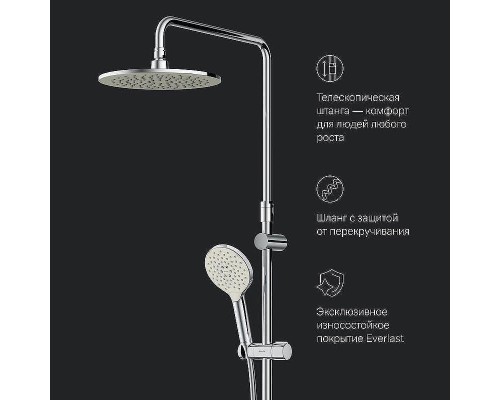 Душевая система AM.PM Like F0780464 с термостатом Хром