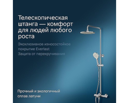 Душевая система AM.PM Like F0780564 с термостатом Хром