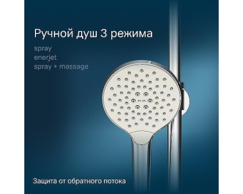 Душевая система AM.PM Like F0780564 с термостатом Хром