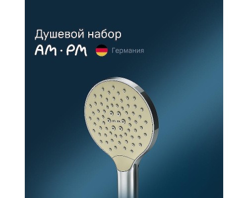 Душевой гарнитур AM.PM Like F0118000 Хром