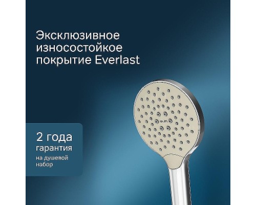 Душевой гарнитур AM.PM Like F0118000 Хром