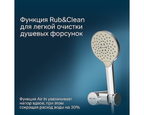 Душевой гарнитур AM.PM Like F0118000 Хром