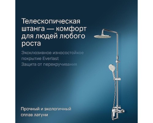 Душевая система AM.PM Like F0780964 Хром