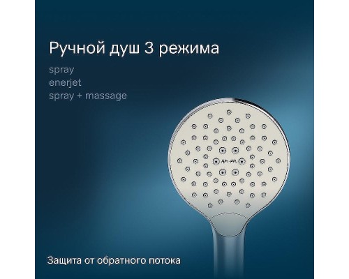 Душевая система AM.PM Like F0780964 Хром