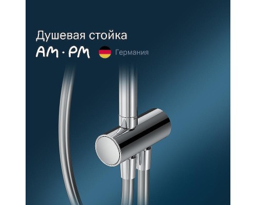 Душевая система AM.PM Spirit V2.0 F0770A100 Хром