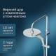 Душевая система AM.PM Spirit V2.0 F0770A100 Хром