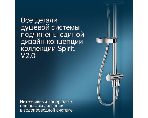 Душевая система AM.PM Spirit V2.0 F0770A100 Хром