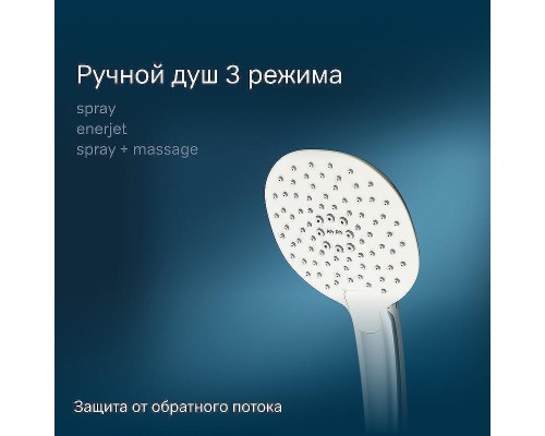 Душевая система AM.PM Spirit V2.0 F0770A100 Хром