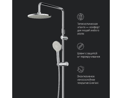 Душевая система AM.PM X-Joy F40885A94 Хром