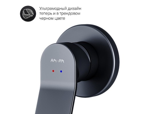 Гигиенический душ со смесителем AM.PM X-Joy F40H85A22 Черный матовый