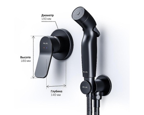 Гигиенический душ со смесителем AM.PM X-Joy F40H85A22 Черный матовый