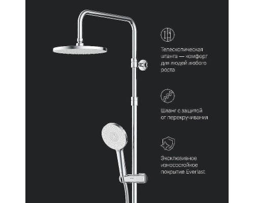 Душевая система AM.PM X-Joy F0785A400 с термостатом Хром