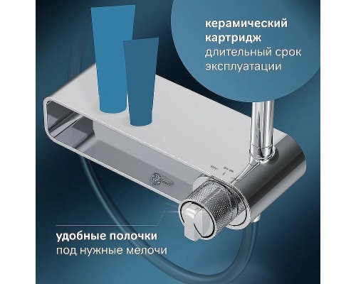 Душевая система AM.PM X-Joy F0785A600 Хром