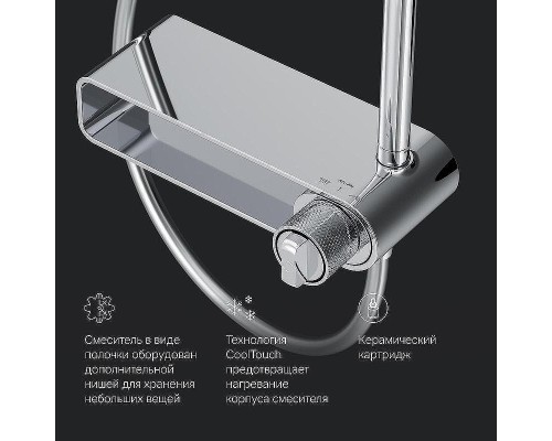Душевая система AM.PM X-Joy F0785A600 Хром