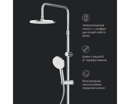 Душевая система AM.PM X-Joy F0785A600 Хром
